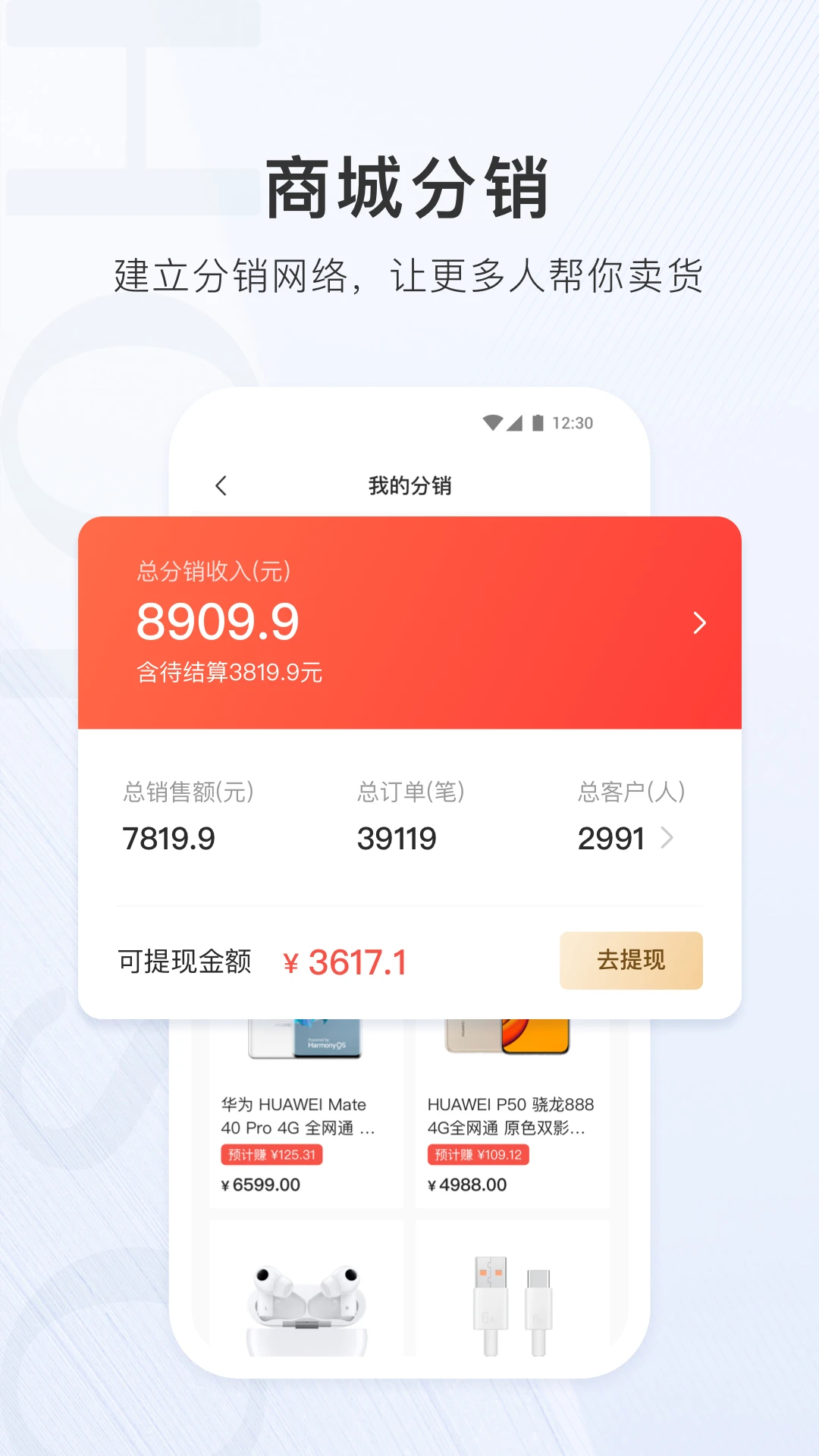 ����ͨ�̻�hopsonone2.3.47 �̻���������