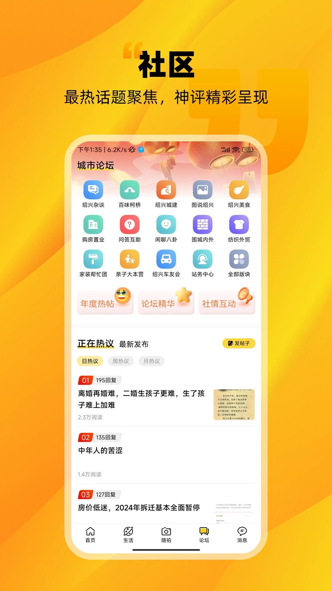 ����E��4.3.0 �����������