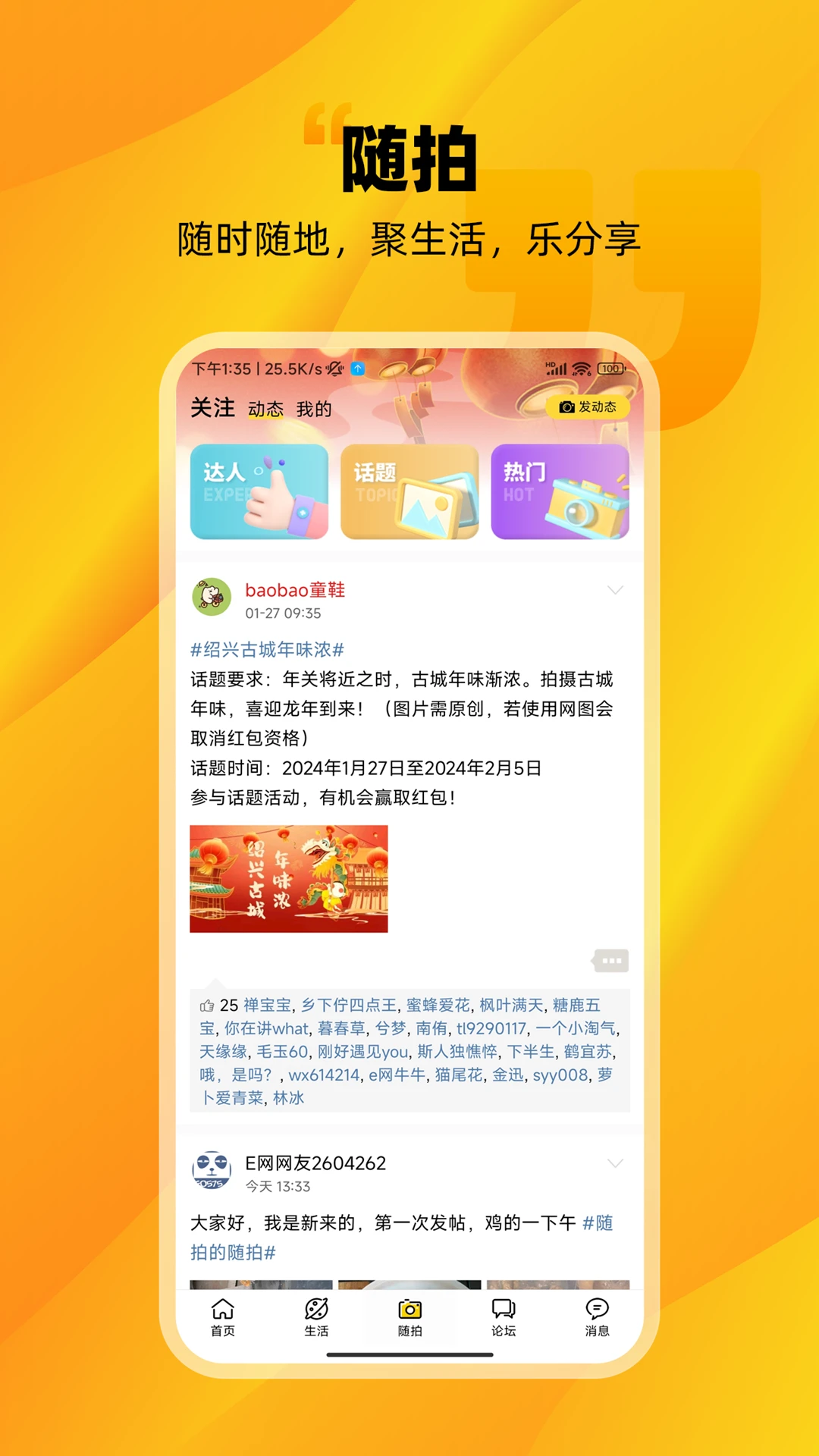 ����E��4.3.0 �����������