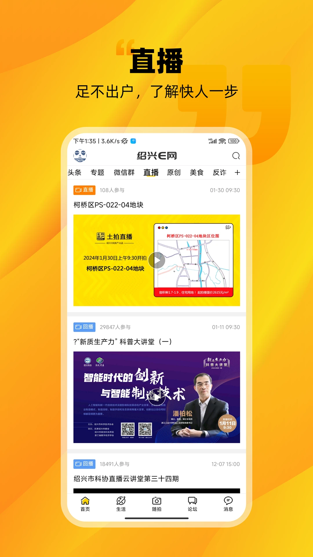 ����E��4.3.0 �����������