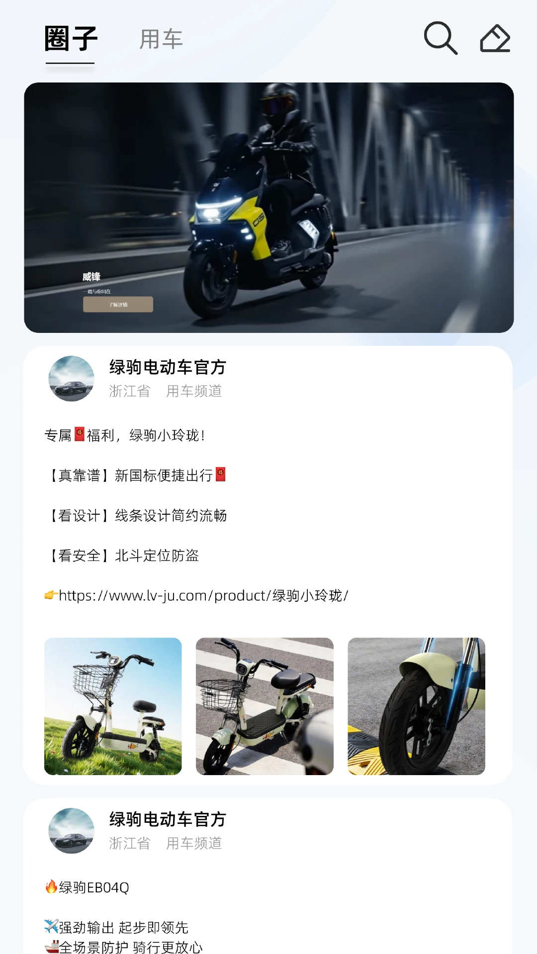 С��Go2.4.9 ���ܳ�������