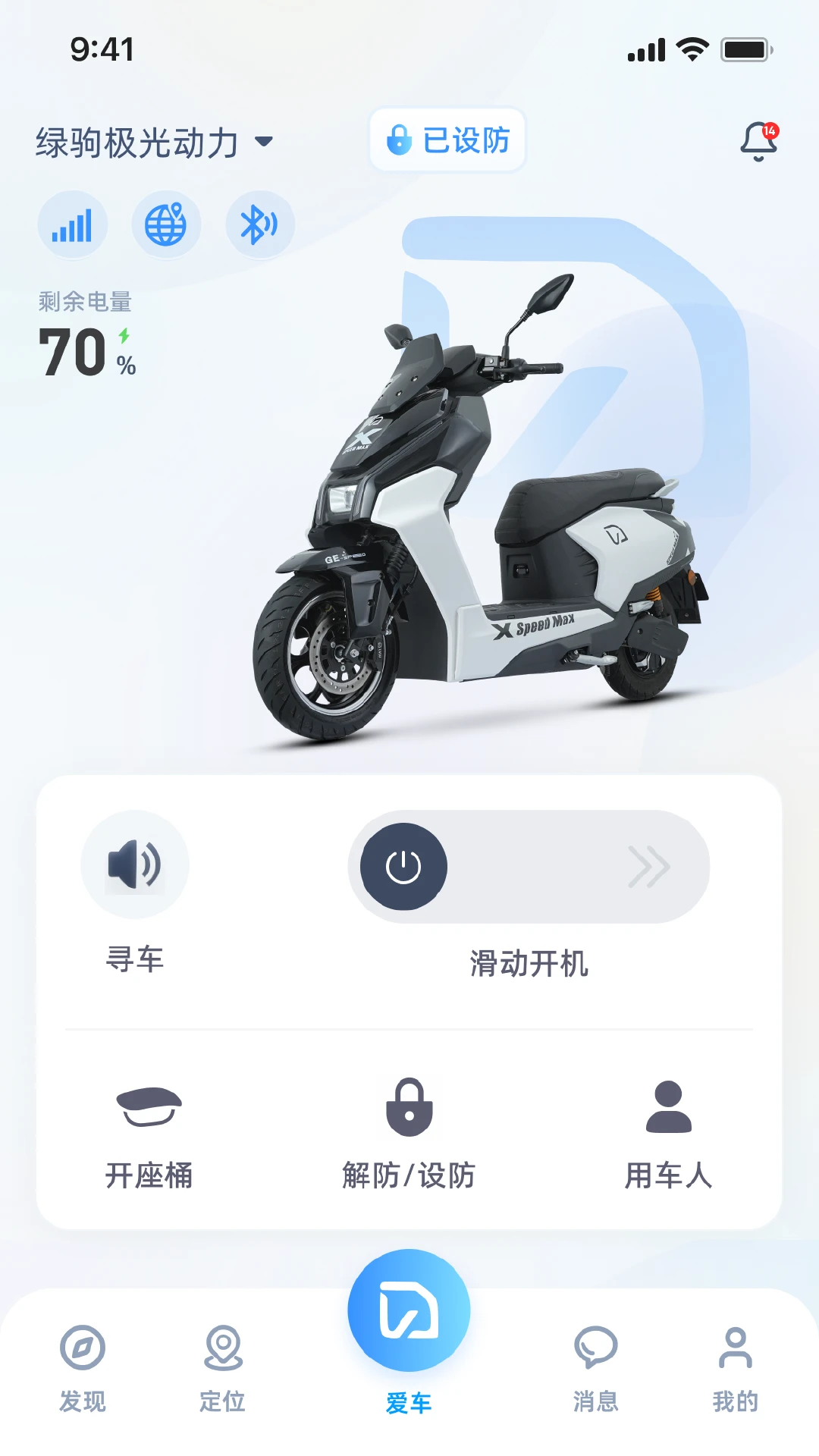 С��Go2.4.9 ���ܳ�������