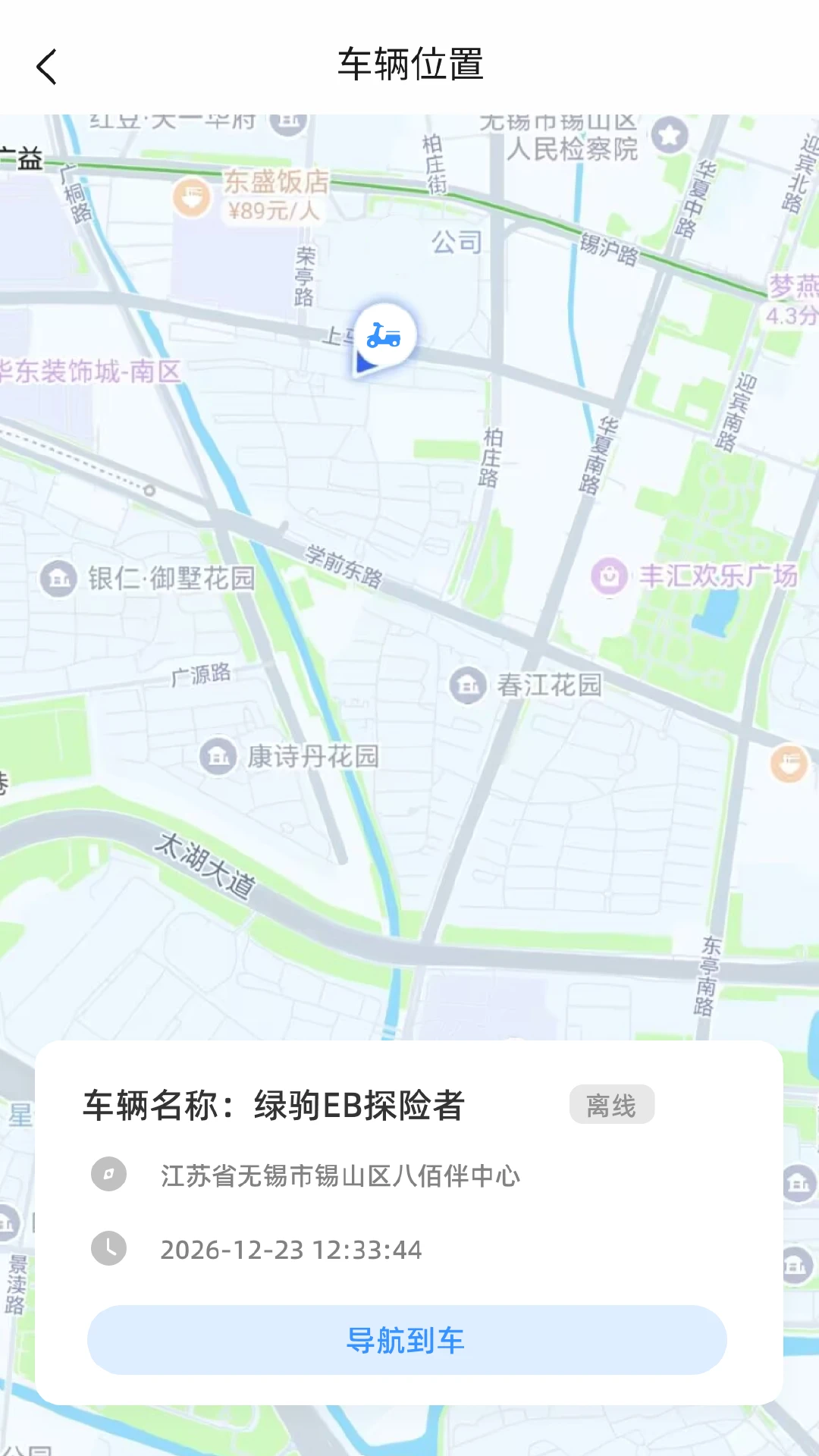 С��Go2.4.9 ���ܳ�������