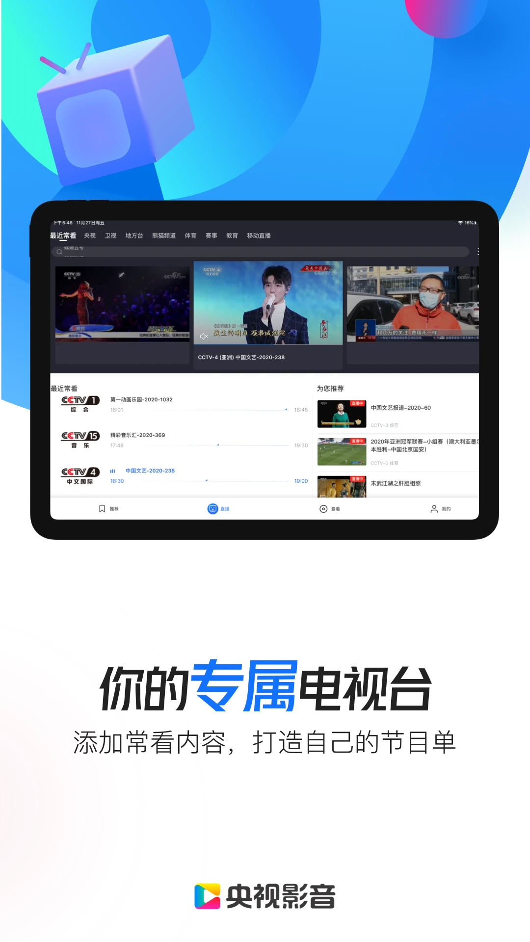 ����Ӱ��HD7.9.27 TV��