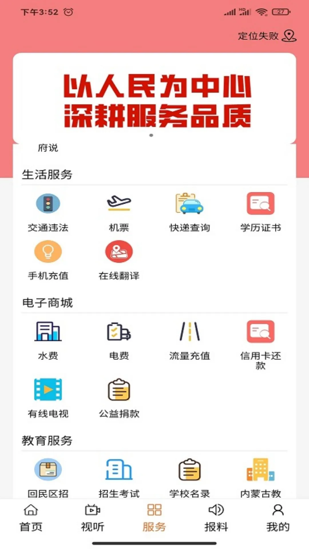 ����������1.3.6 �ǻ����õ���