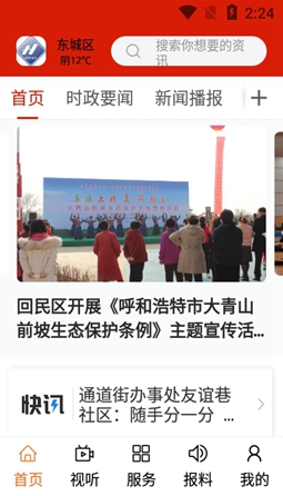 ����������1.3.6 �ǻ����õ���
