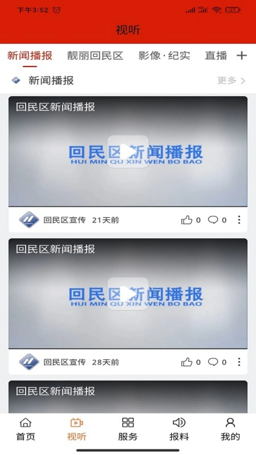 ����������1.3.6 �ǻ����õ���