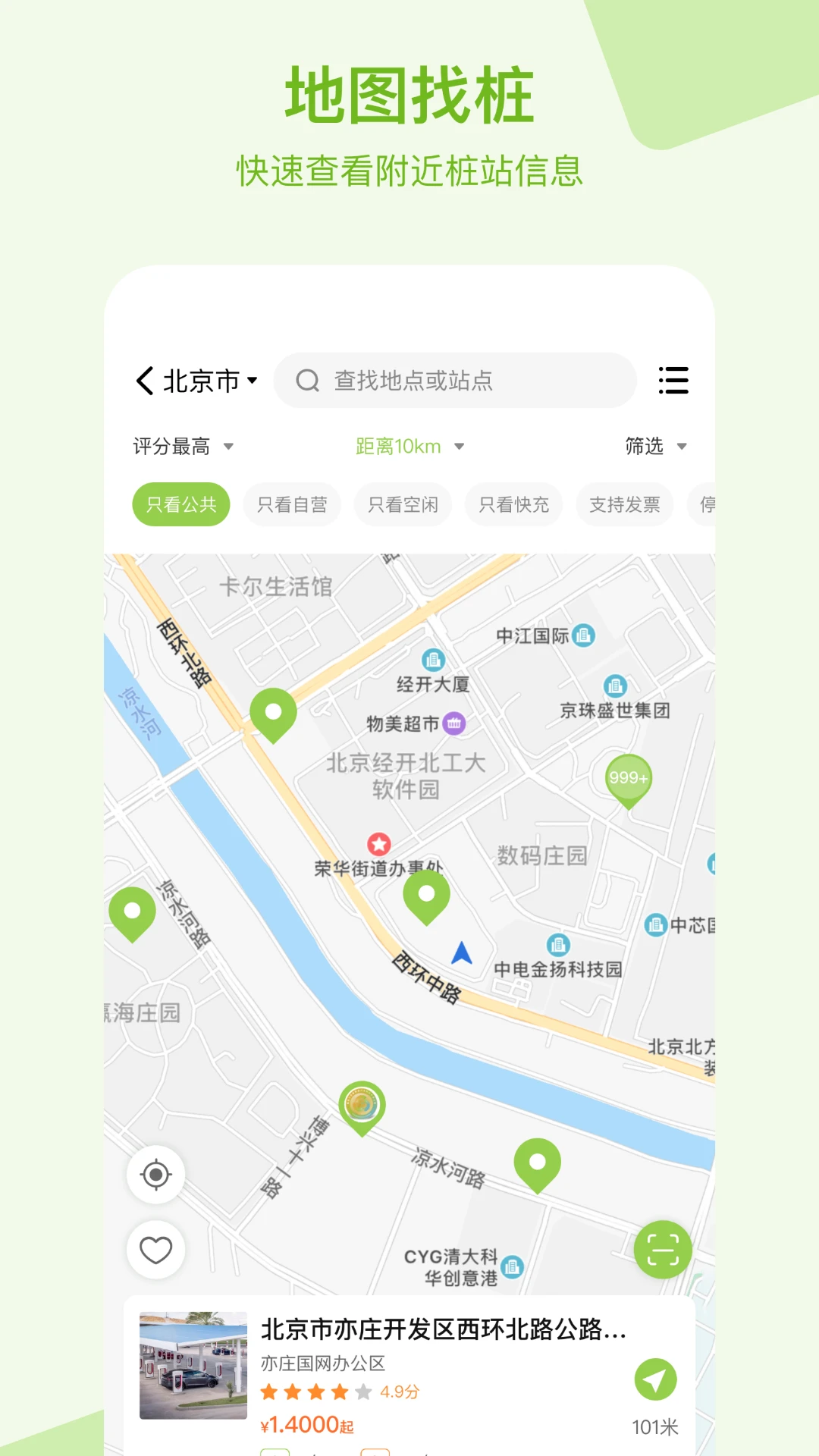 ���ǳ�1.2.0 ������