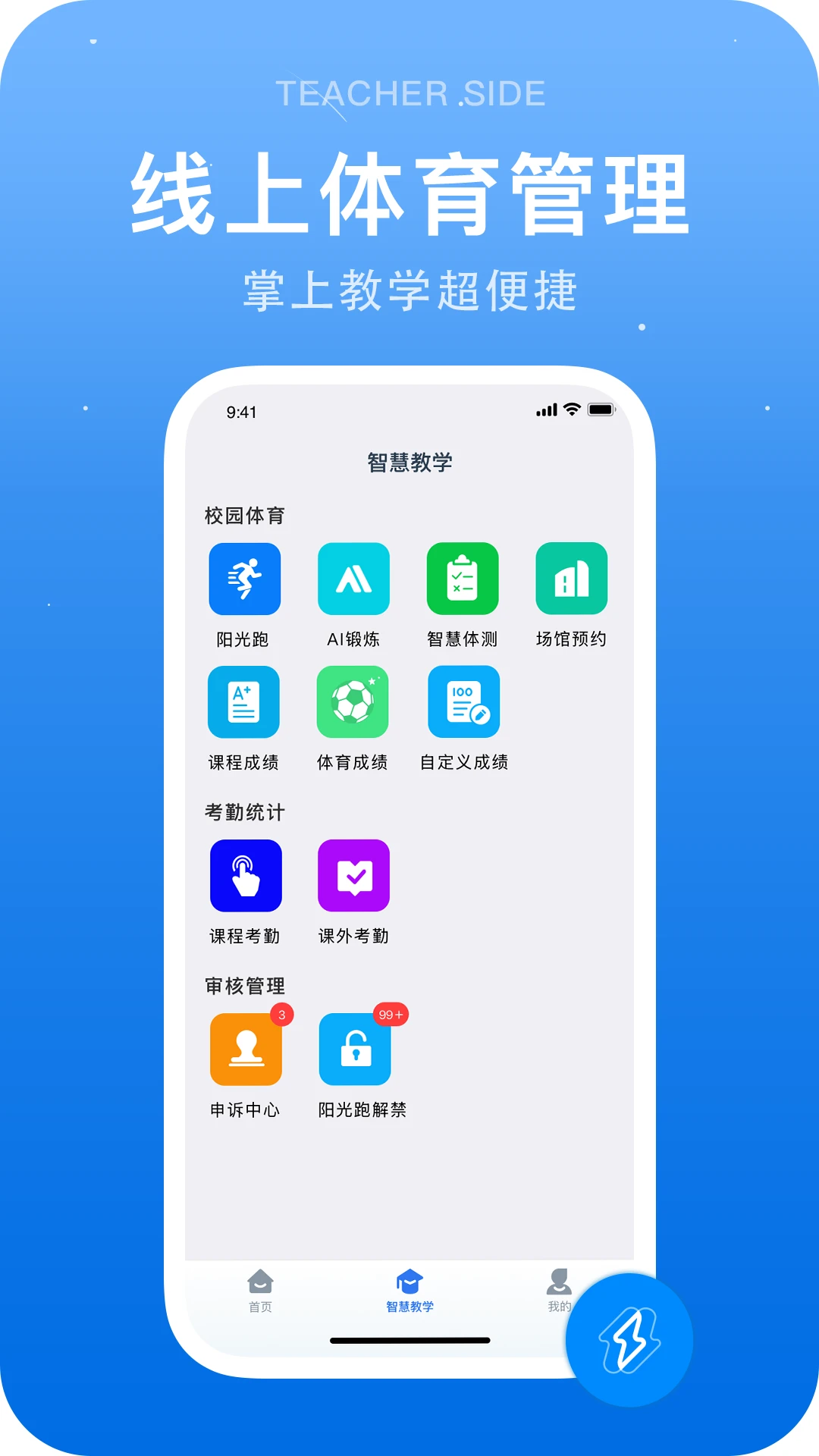 ������ʦ3.4.8 ��ʦ�������