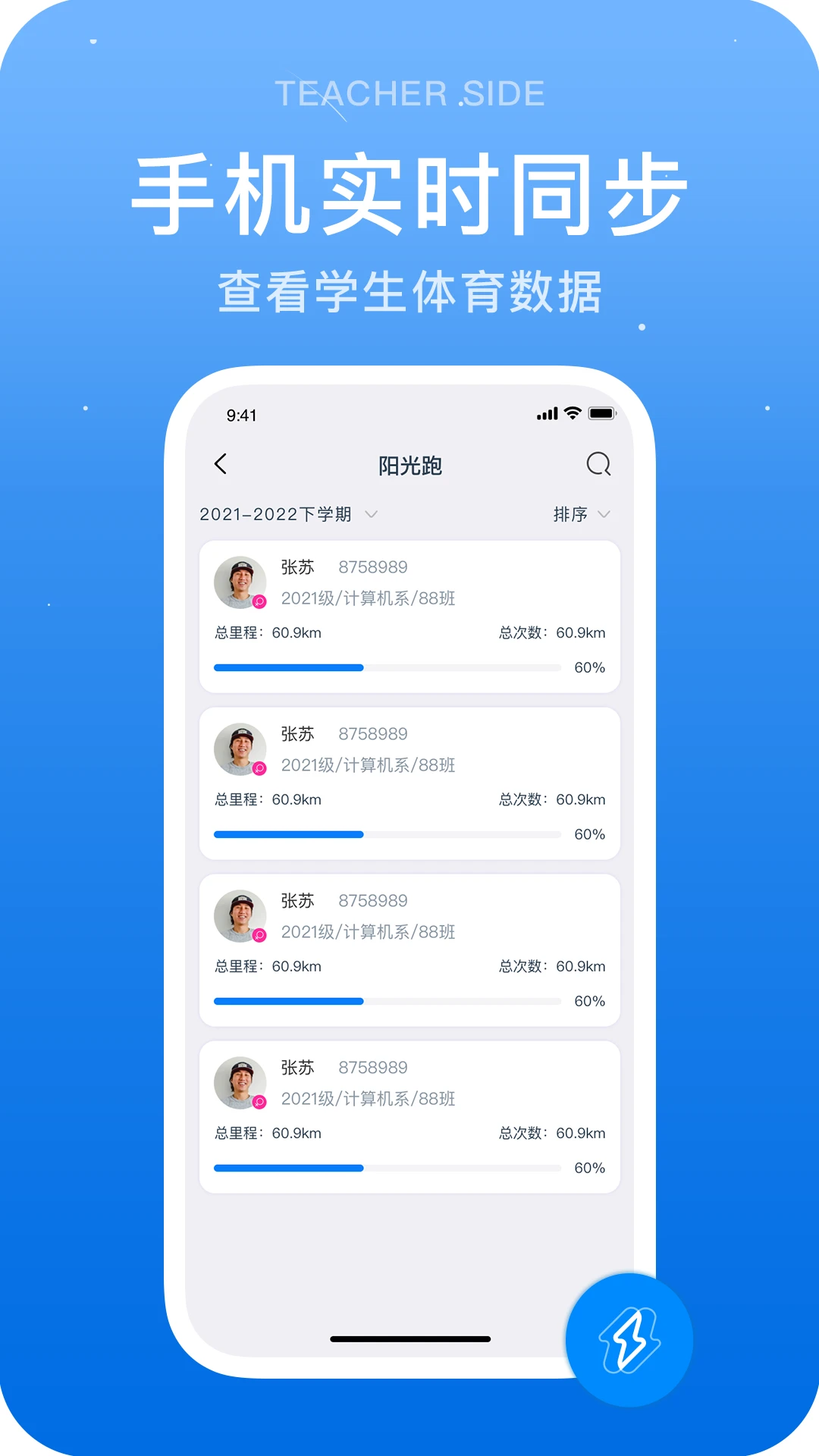 ������ʦ3.4.8 ��ʦ�������
