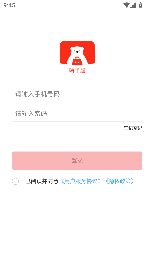 �������ְ�1.5.2026090501 ���ֽӵ�����