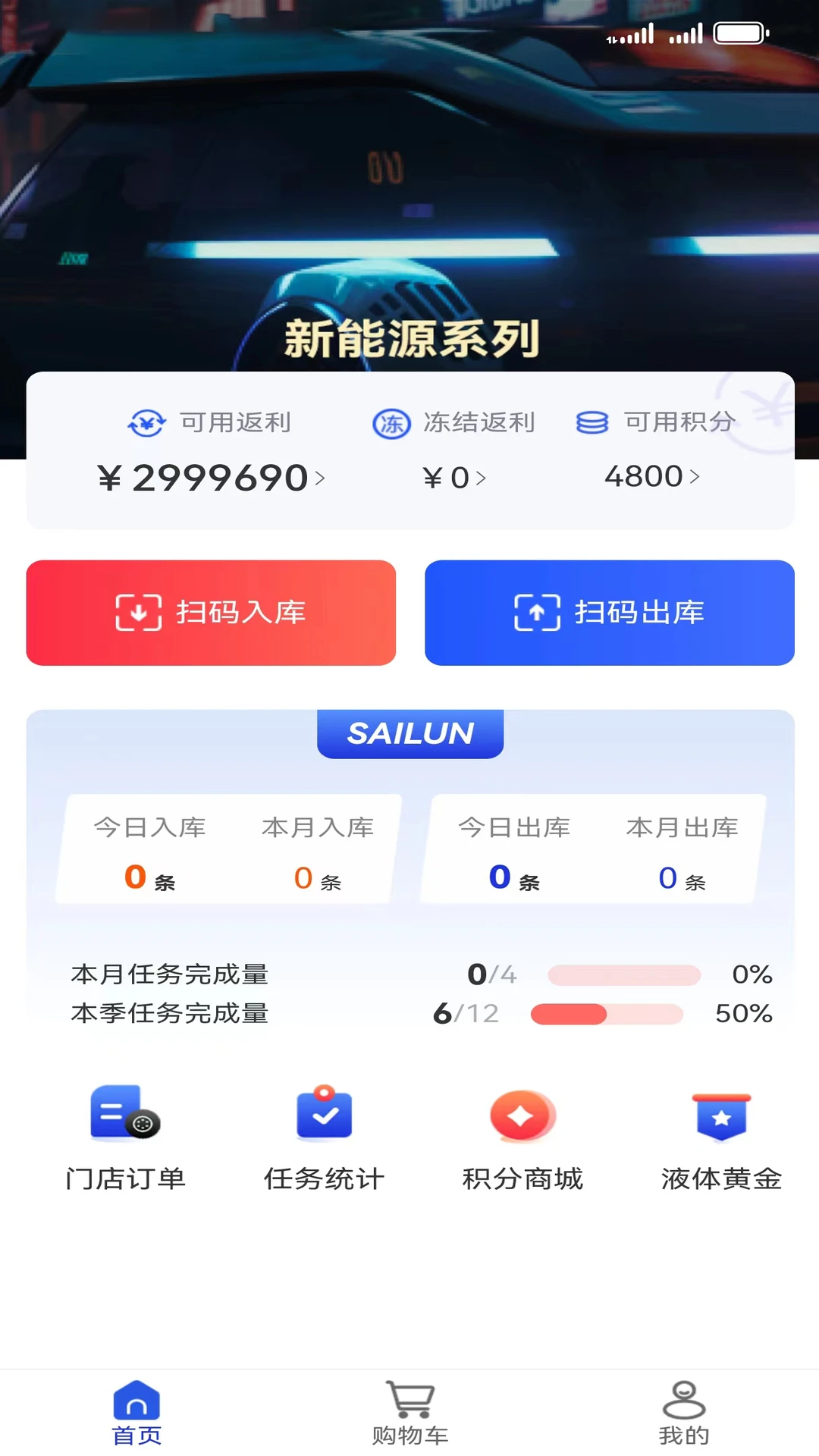 ����ͨ4.12.1 ����������