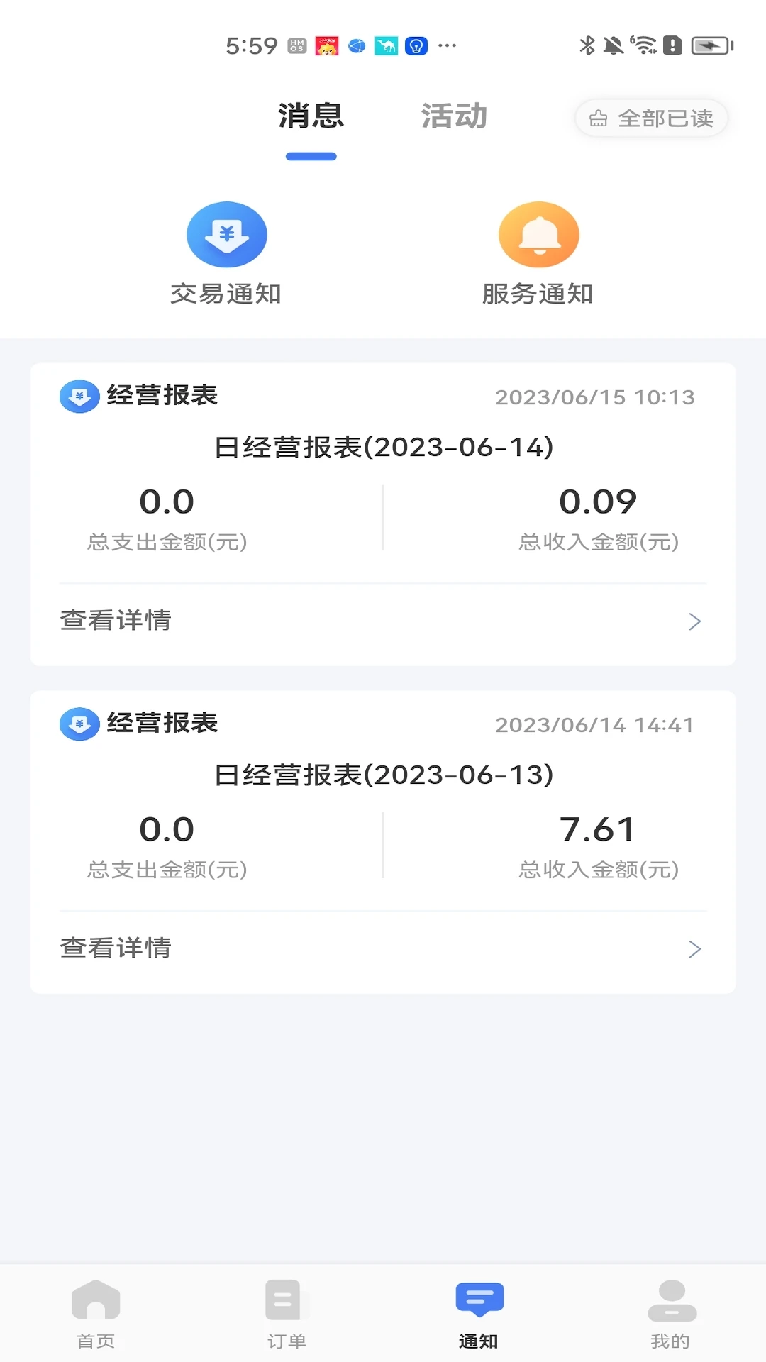 �ǵ��̷�1.2.103 �̼ҷ���