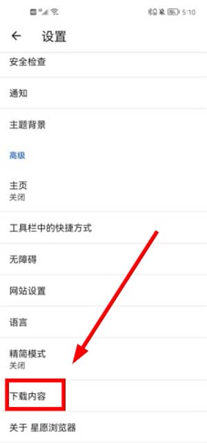 ��Ը�����8.6.0.1102 ����������ҳ�������