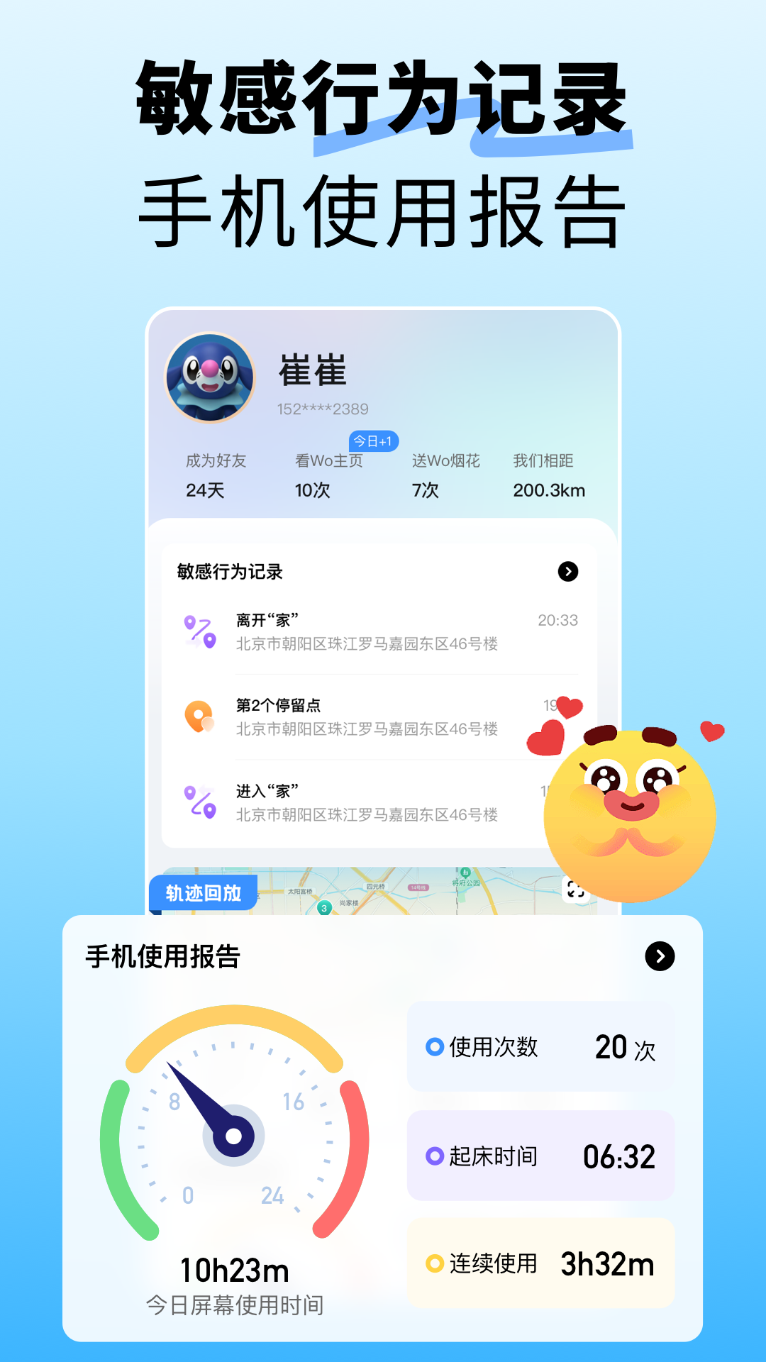 �ҵ�����2.6.0 ��λ����ʧ