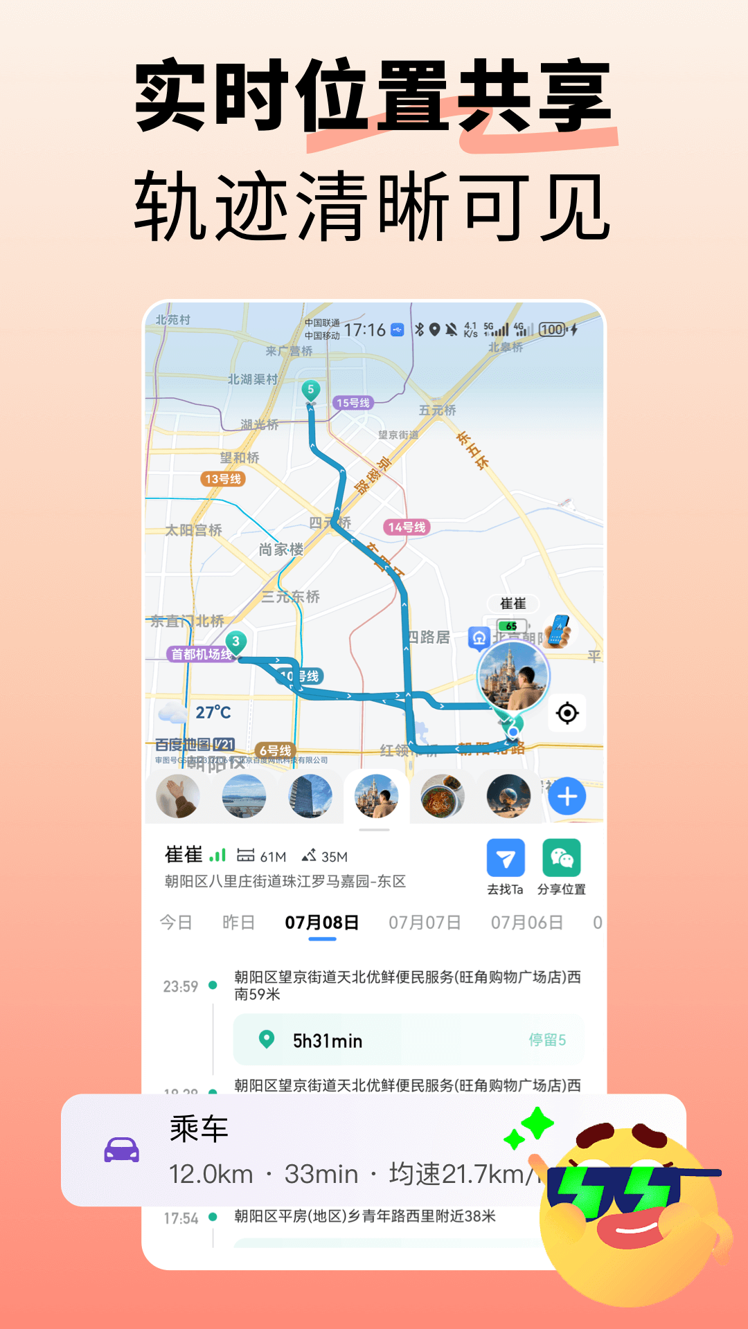 �ҵ�����2.6.0 ��λ����ʧ