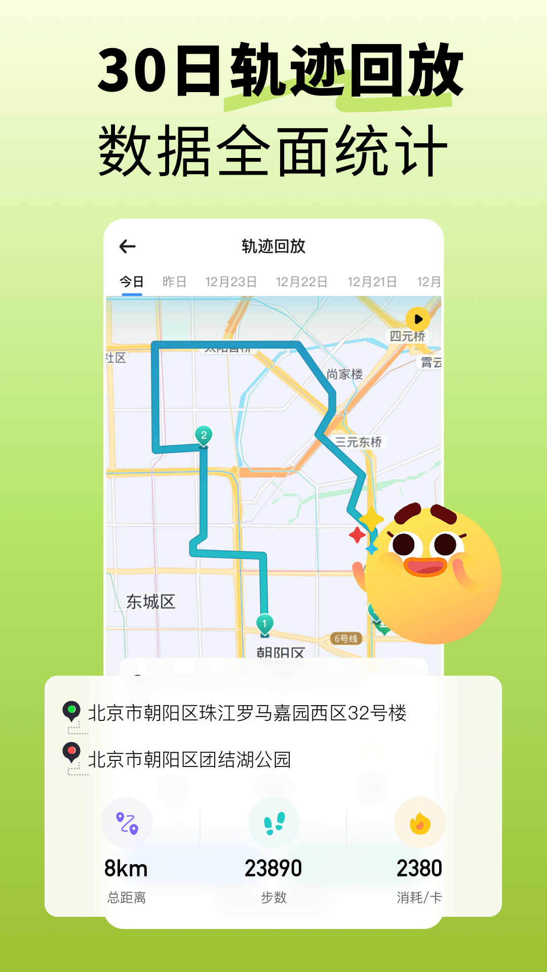 �ҵ�����2.6.0 ��λ����ʧ