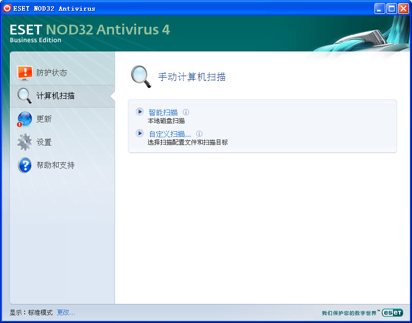 ESET NOD32 Antivirus17.2.9.0 ��Чɱ������