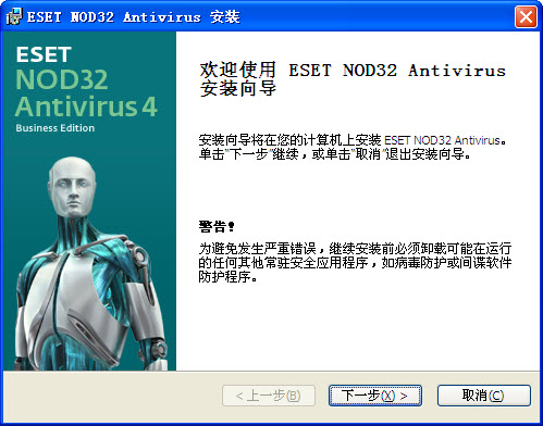 ESET NOD32 Antivirus17.2.9.0 ��Чɱ������