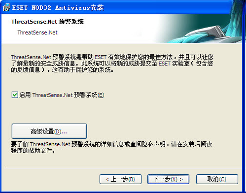 ESET NOD32 Antivirus17.2.9.0 ��Чɱ������