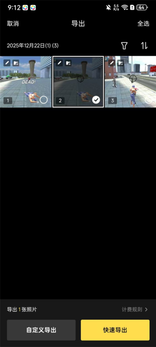 ���ص���PixCake1.9.1 ����������