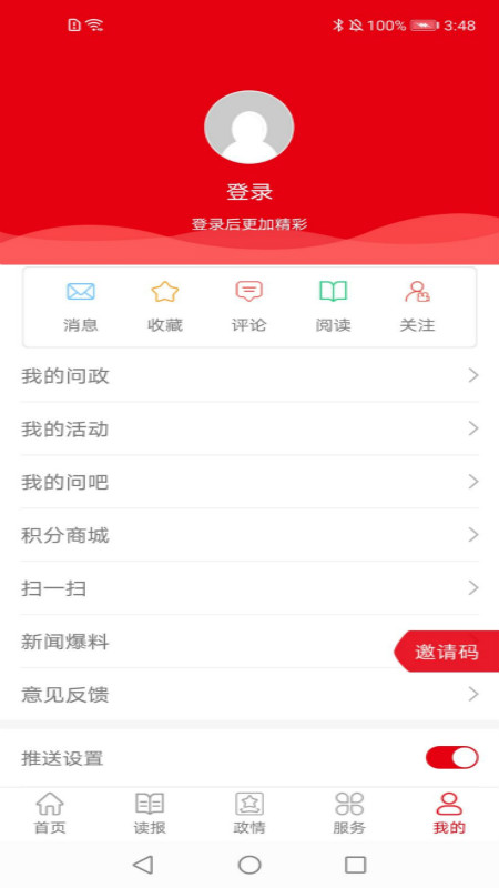 �ຣ�۲�3.1.2 ������Ѷ�ͻ���