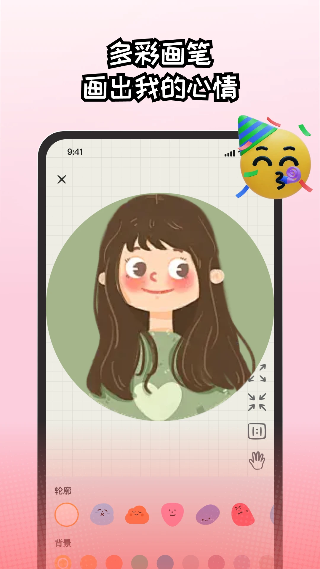 EMMO�ռǱ�EMMO Diary2.0.3 ��׿�� �����ռǼ�¼