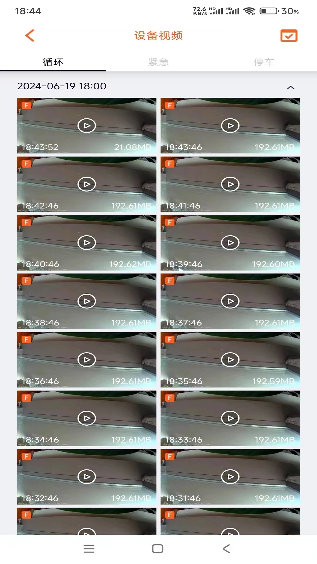 Roadcam IOT1.2.7.260904 �����г���¼