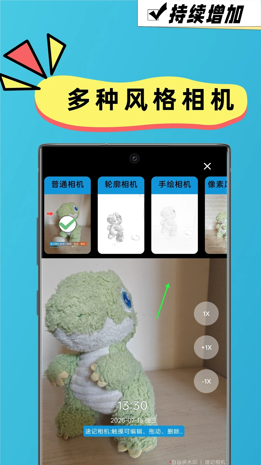 �ټ����2.9.1 �����¼����