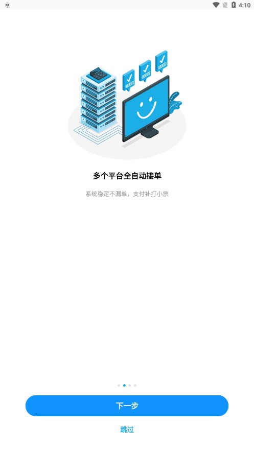 ���ƹ����ϵ�1.4.7001 ��׿�ֻ����̹�������