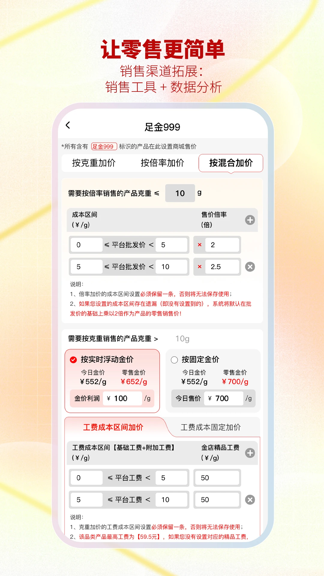 �ǻ۽�����33.19.8 �ƽ��ŵ����