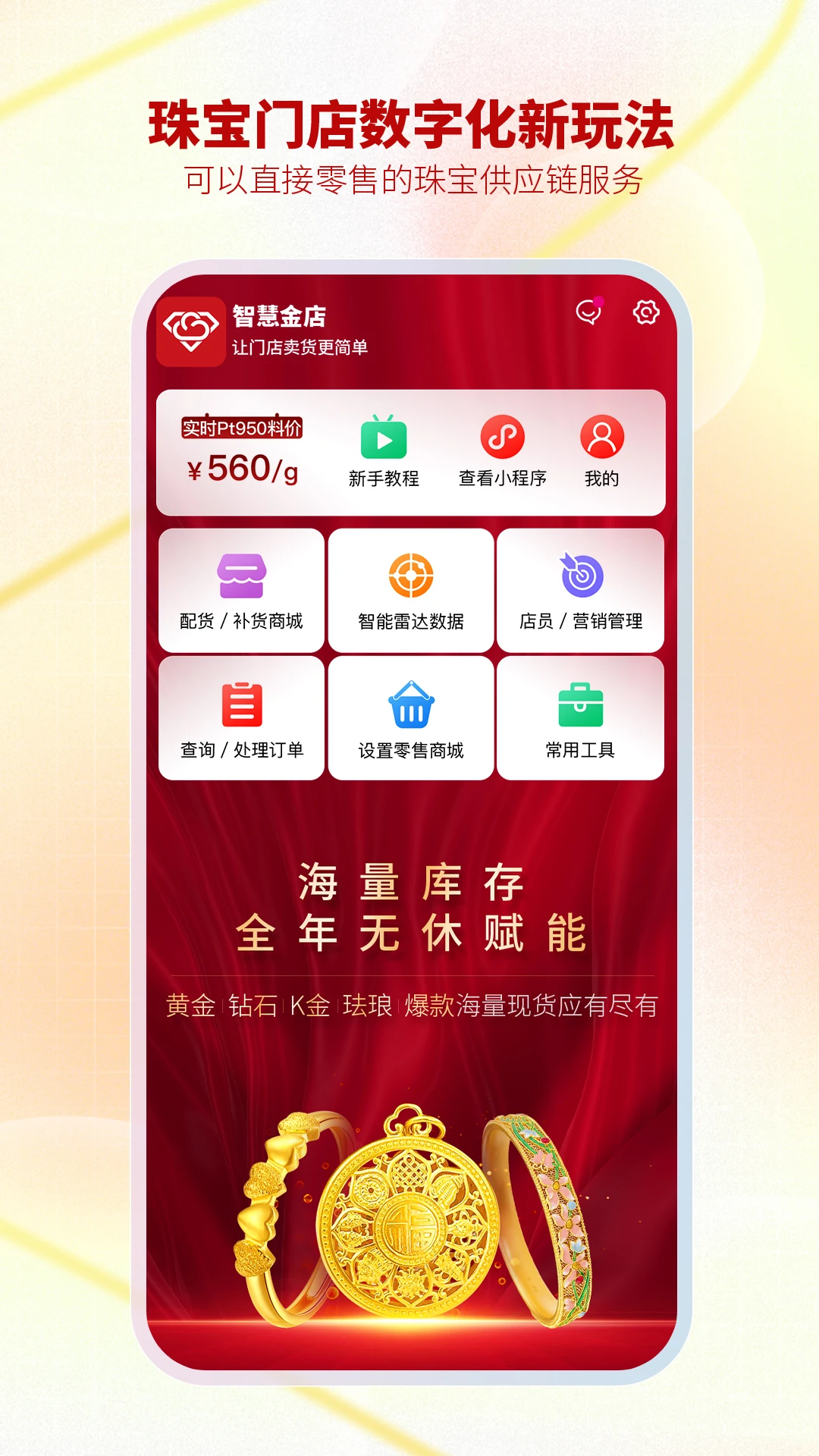 �ǻ۽�����33.19.8 �ƽ��ŵ����