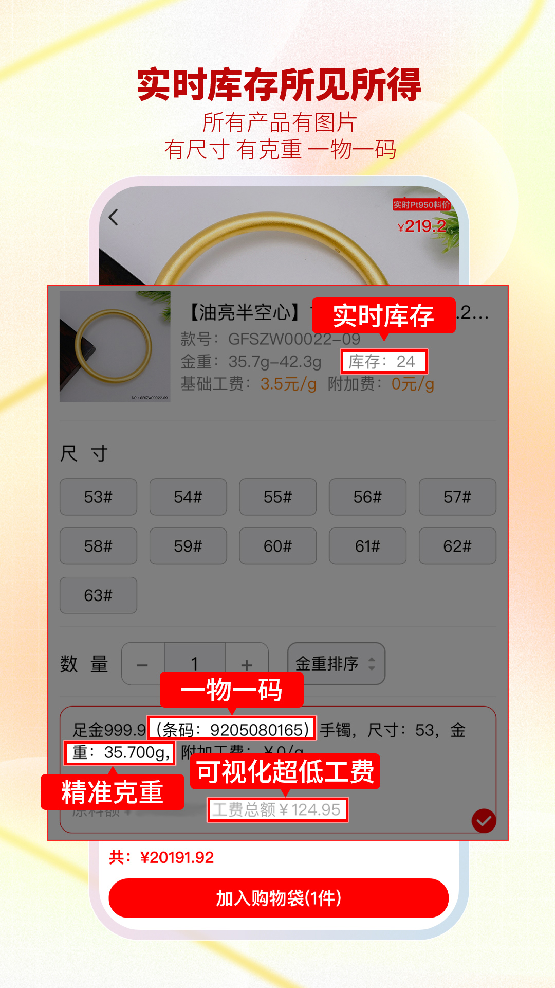 �ǻ۽�����33.19.8 �ƽ��ŵ����