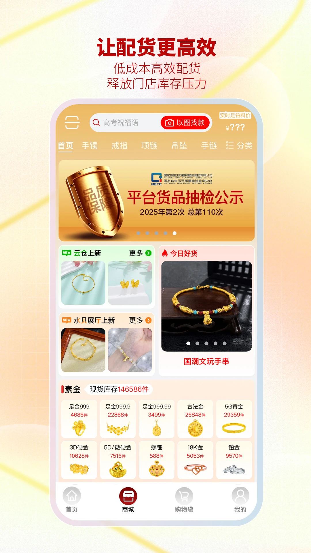 �ǻ۽�����33.19.8 �ƽ��ŵ����