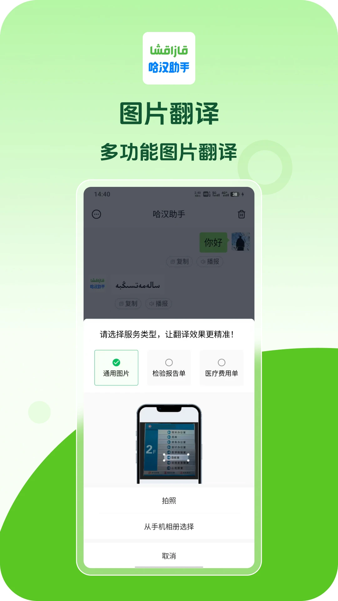 ��������1.1.19 ���ܷ��빤��