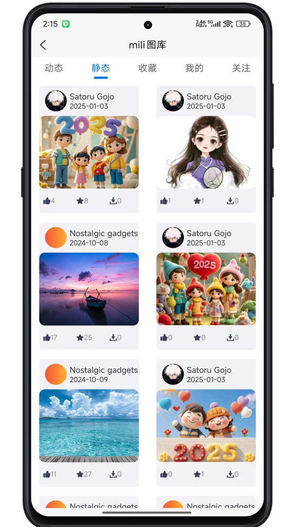 IPSTube4.3.5 ��Ƶ���ع���