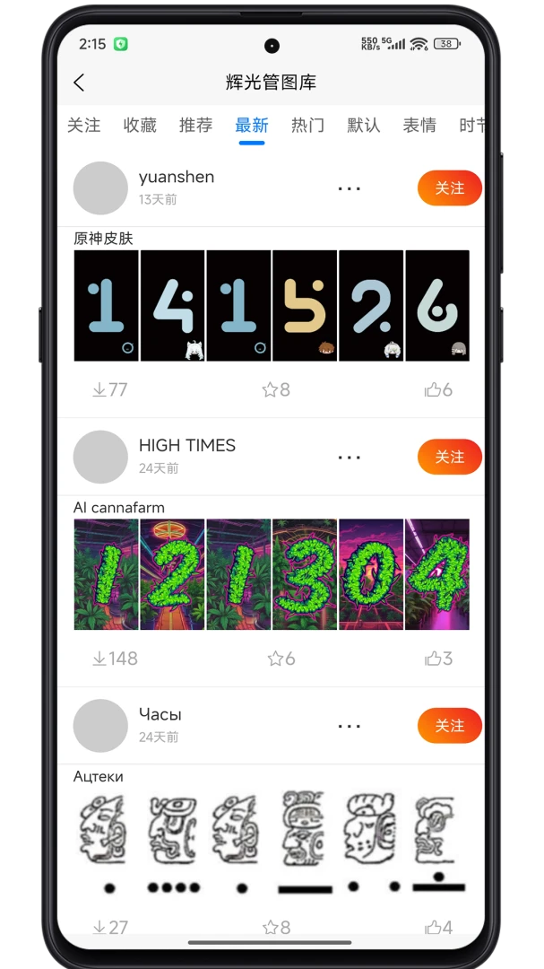 IPSTube4.3.5 ��Ƶ���ع���