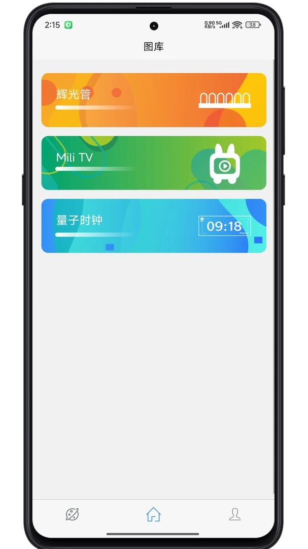 IPSTube4.3.5 ��Ƶ���ع���