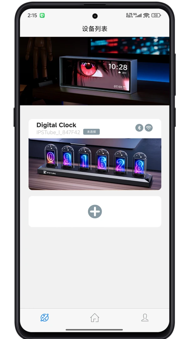 IPSTube4.3.5 ��Ƶ���ع���