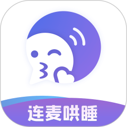 耳恋语音 安卓版 界面截图