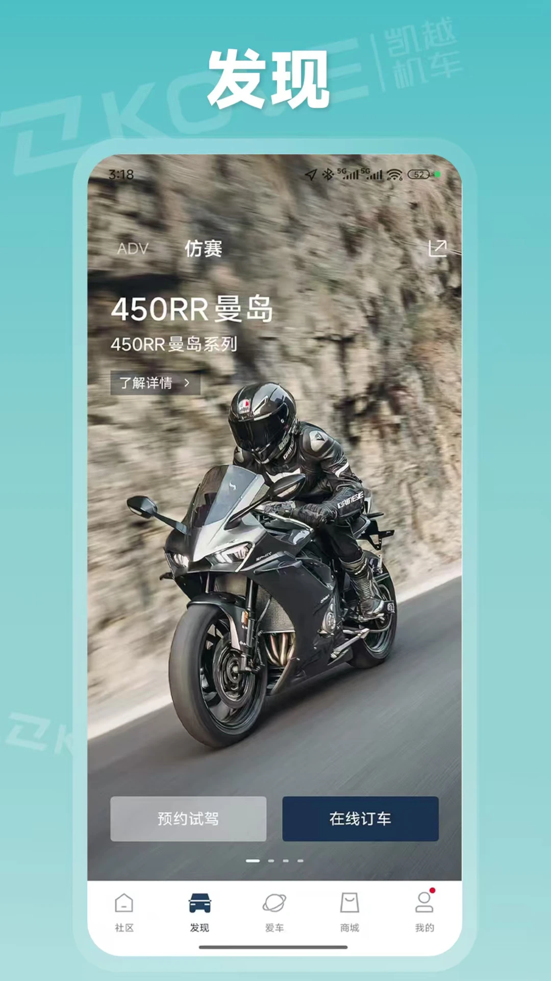KOVE MOTO1.0.10 Ħ�г���Ѷ
