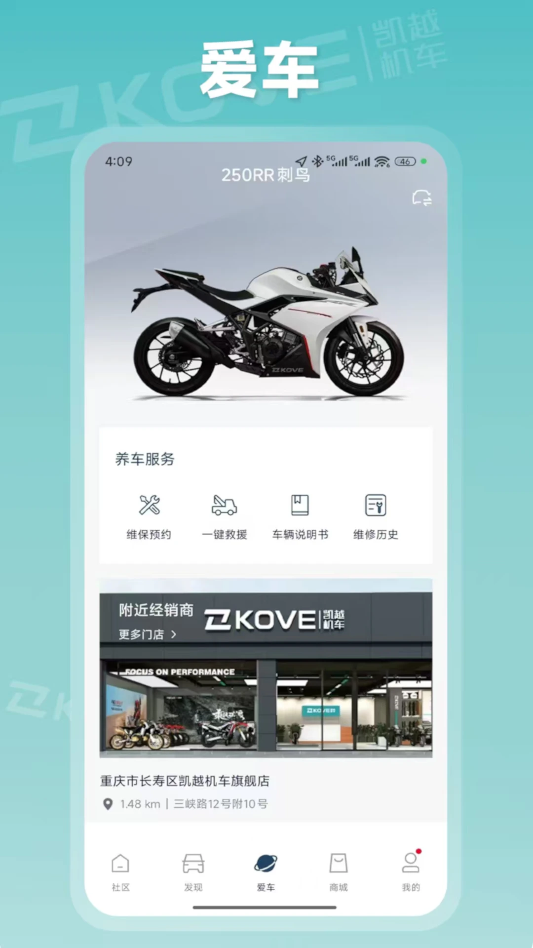 KOVE MOTO1.0.10 Ħ�г���Ѷ