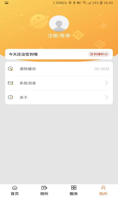 ����ͻȪ1.2.6 ��ԭ����ģ��
