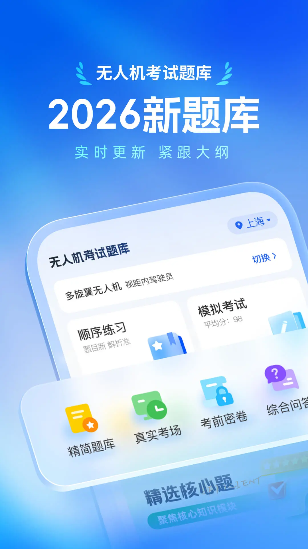 ���˻��������2.1.1 ���˻���֤ˢ������