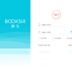 书生ERP 安卓版 下载