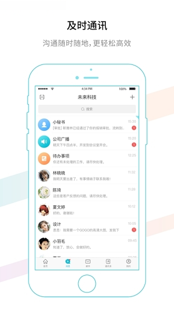 ����ERPV3.2.8 ��ҵ����ר��