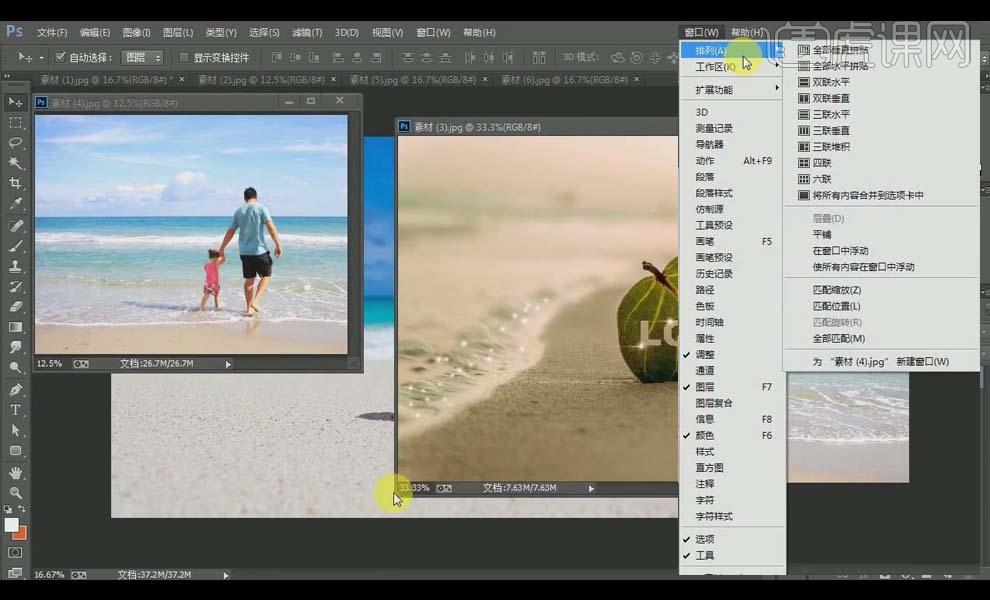 Paint Shop Pro Photo X2 操作界面 高级编辑 工作区 截图
