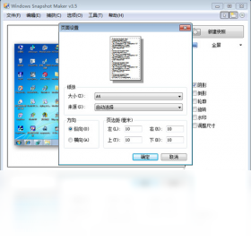 WinSnap6.1.0 ��Ļ��ͼ����