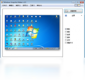 WinSnap6.1.0 ��Ļ��ͼ����