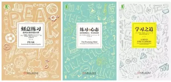 找不同大师 新手进阶 心态 练习方法